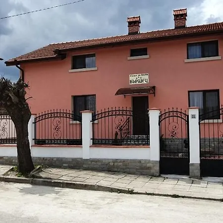 Apartment Къща За Гости Вършец *